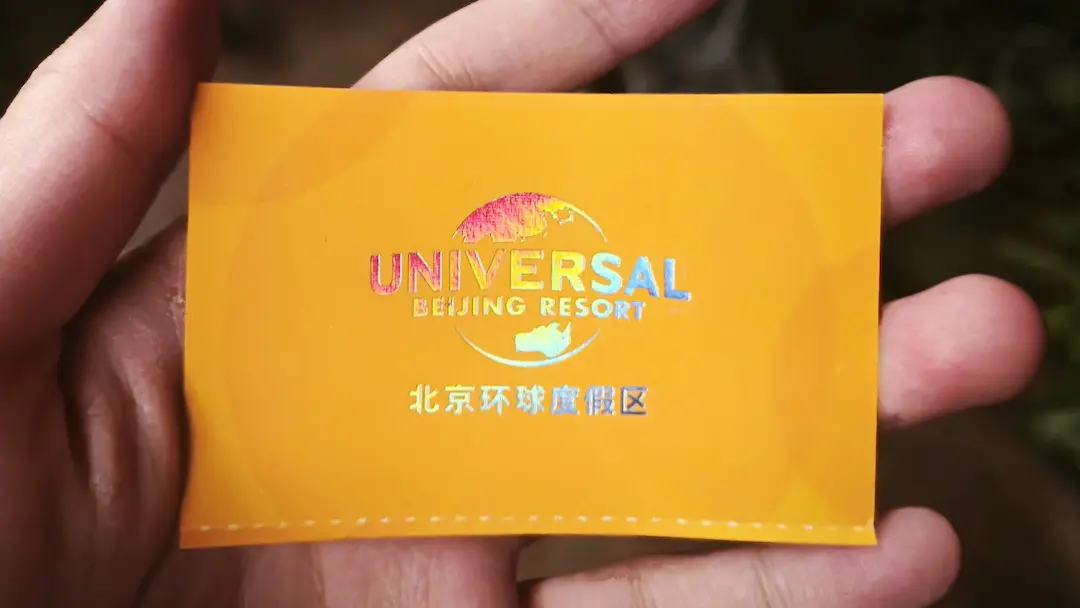 封面图：谈谈北京环球度假区的沉浸感